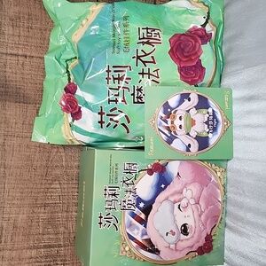 NIB Samuel Magic Wardrobe Soft Toy Series Confirmed Flight